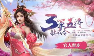 网红潘金莲迅雷下载