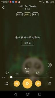 叫板青春背景音乐
