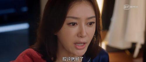 娱乐圈吃瓜电视剧